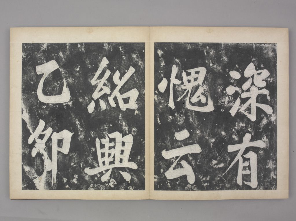 图片[36]-Fengshu Calligraphy-China Archive